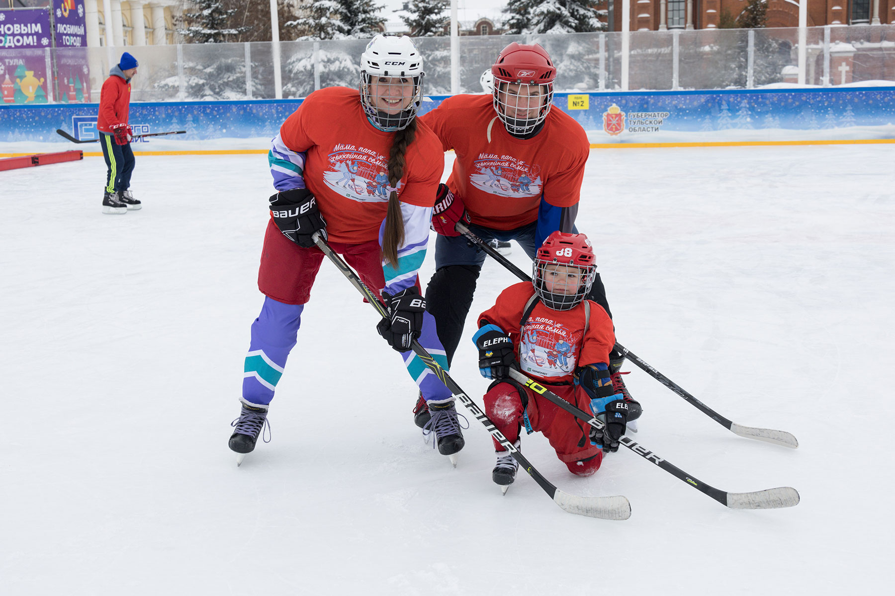 Семейное соревнование «Мама, папа, я — хоккейная семья».