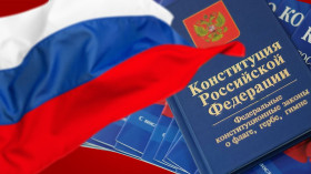 Мероприятие ко Дню Конституции Российской Федерации.