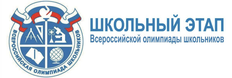 С 16 сентября по 19 октября 2024 года.